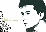  Xia Yi Zhan Tian Guo (Album Version)