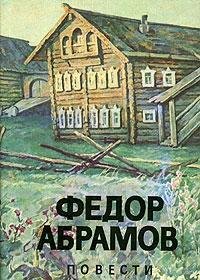 Hardcover Derevi?a?nnye koni ; Pelagei?a? ; Al'ka ; Vokrug da okolo ; Bezott?s?ovshchina ; Mamonikha ; Zhila-byla semuzhka (Russian Edition) Book