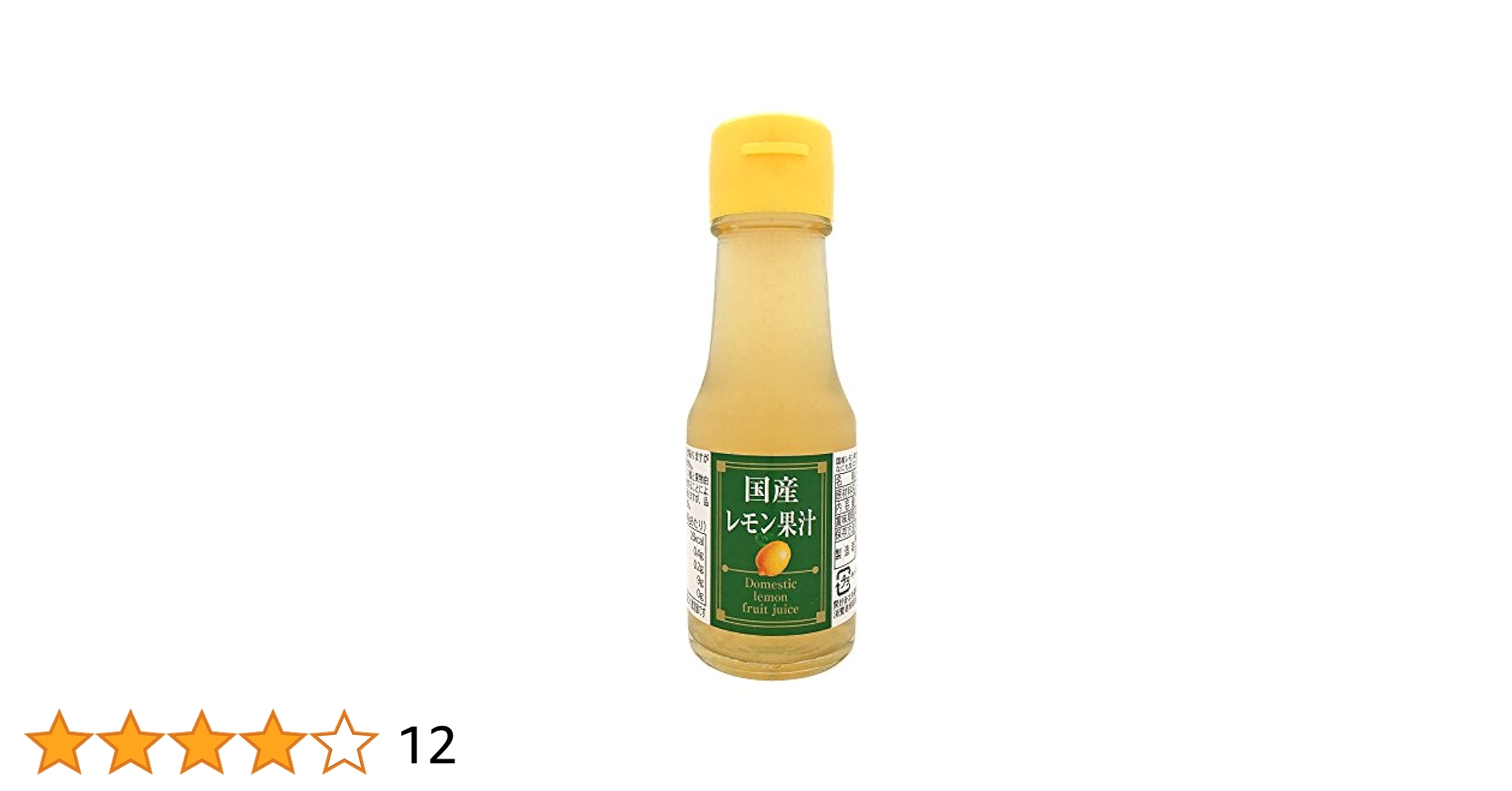 レモン☆ CRAFT 瀬戸田レモン 330ml×12本 : 御用蔵 大川 - 通販 - Yahoo