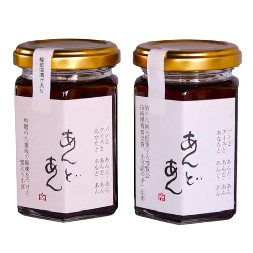 かどや食品 蜜入り鹿の子 あんどあん 2種セット プレーン 桜 各160g(固形80g) 小豆【九州・沖縄・離島 配送不可】