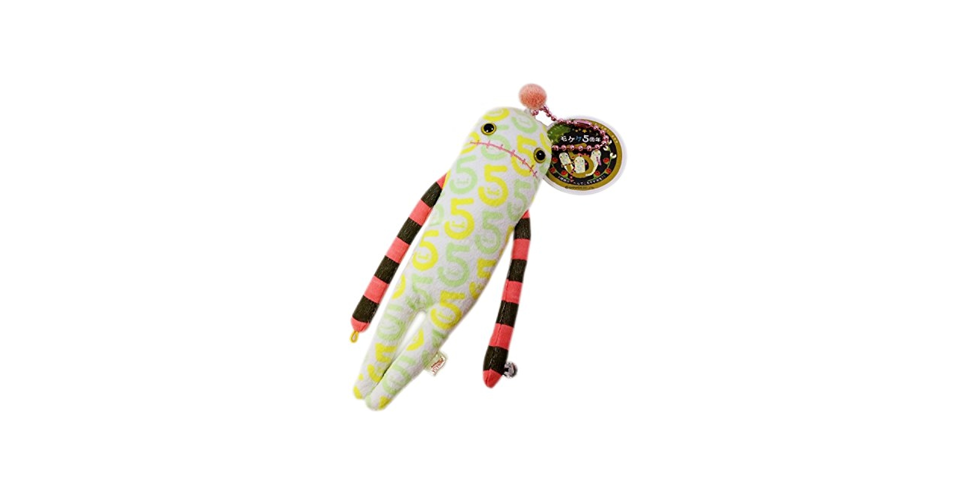けろころすけ Amazon.co.jp: ケイカンパニー コジコジ ぬいぐるみ2 コロ助 CJ