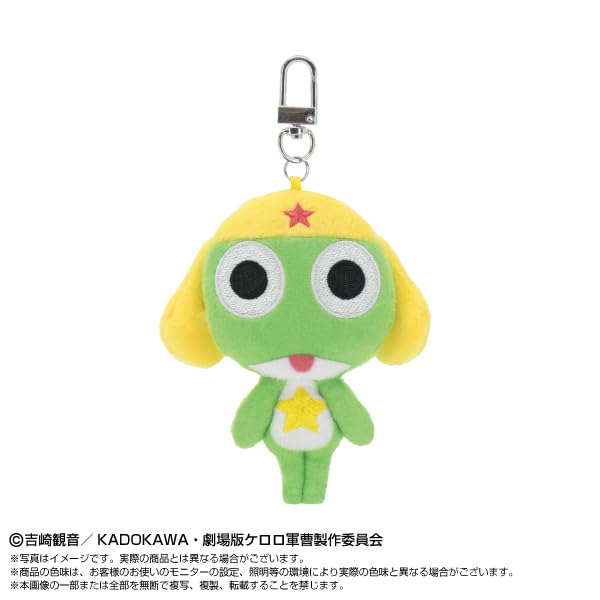 ケロロ軍曹 ミニミニChibiぬいぐるみ　マスコット Amazon.co.jp: ケロロ軍曹 ミニミニChibiぬいぐるみマスコット 8個入り