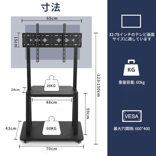 undefined WuYouDa テレビスタンド キャスター付き 高さ調節可能 液晶テレビスタンド 双柱設計 棚板付き 32〜75インチ対応 最大耐荷重60kg VESA規格対応(横200~600mm / 縦100~400mm) 省スペース設計 家庭・学校・会社・商業施設・病院向け (ブラック) の商品画像 5