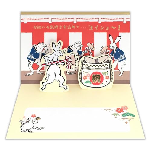 �y�O���[�e�B���O�J�[�h ���́z�|�b�v�A�b�v ���� ���̃J�[�h JAPAN ���J�� ��j ���b�Z�[�W �莆 �p�[�e�B�[ �M�t�g �v���[���g | �G�k�r�[��