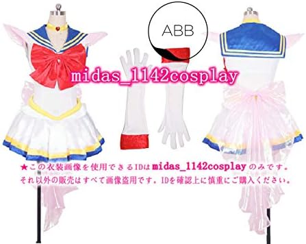 Amazon 手袋付き美少女戦士セーラームーン スーパーセーラームーン 月野うさぎ コスプレ衣装 コスプレ 仮装 通販