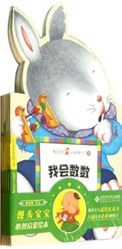 Paperback Paul Dongni Infants works: steamed baby mental enlightenment picture books (all 6 )(Chinese Edition) [Chinese] Book