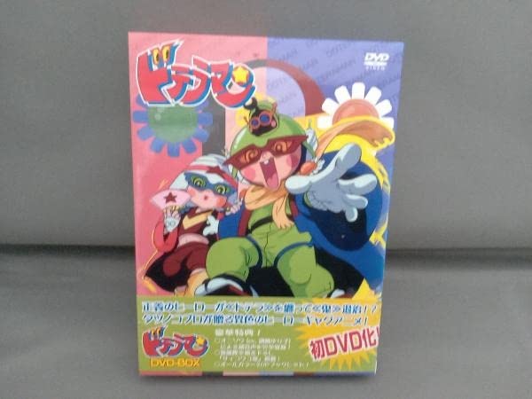 DVD ドテラマン DVD-BOX