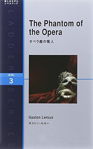 ●The PHANTOM of the OPERA オペラ座の怪人 レコード Amazon.co.jp: オペラ座の怪人 ロングランキャスト: ミュージック