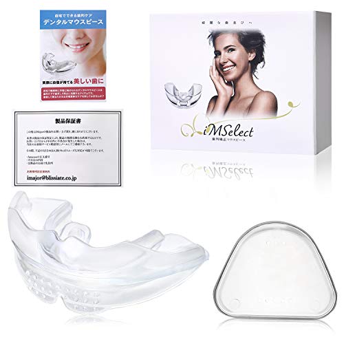 マウスピースのおすすめ人気ランキング選 安価 手軽に買える おすすめexcite マウスピースのおすすめ人気ランキング選 安価 手軽に買える おすすめexcite