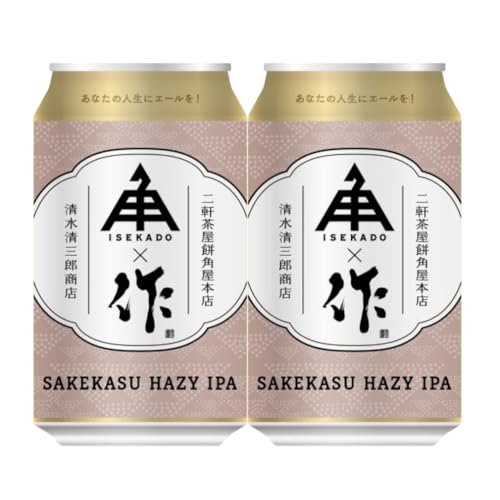 ����i �ɐ��p������ �T�P�J�X �w�C�W�[ IPA �U�N 350ml 48�{ 2�P�[�X �� �N���t�g�r�[�� �O�d �� ��