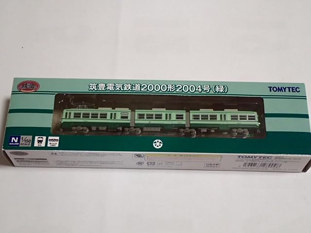 Amazon.co.jp: 鉄道コレクション 筑豊電気鉄道 2000形 2004号 緑