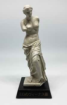 スペイン産　ヴィーナス像 ヴィエンヌのヴィーナス（ Vénus de Vienne ）