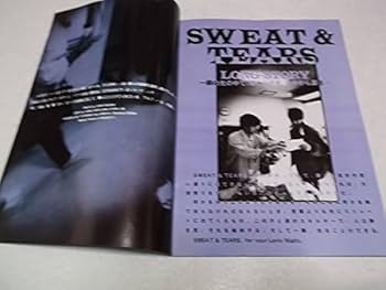 Amazon.co.jp: アルフィー SWEAT & TEARS 特集号 GB 1986年8月号
