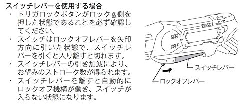マキタ レシプロソー充電式10.8V JR104DSH 1.5Ahバッテリ・充電器・ケース付 8枚目