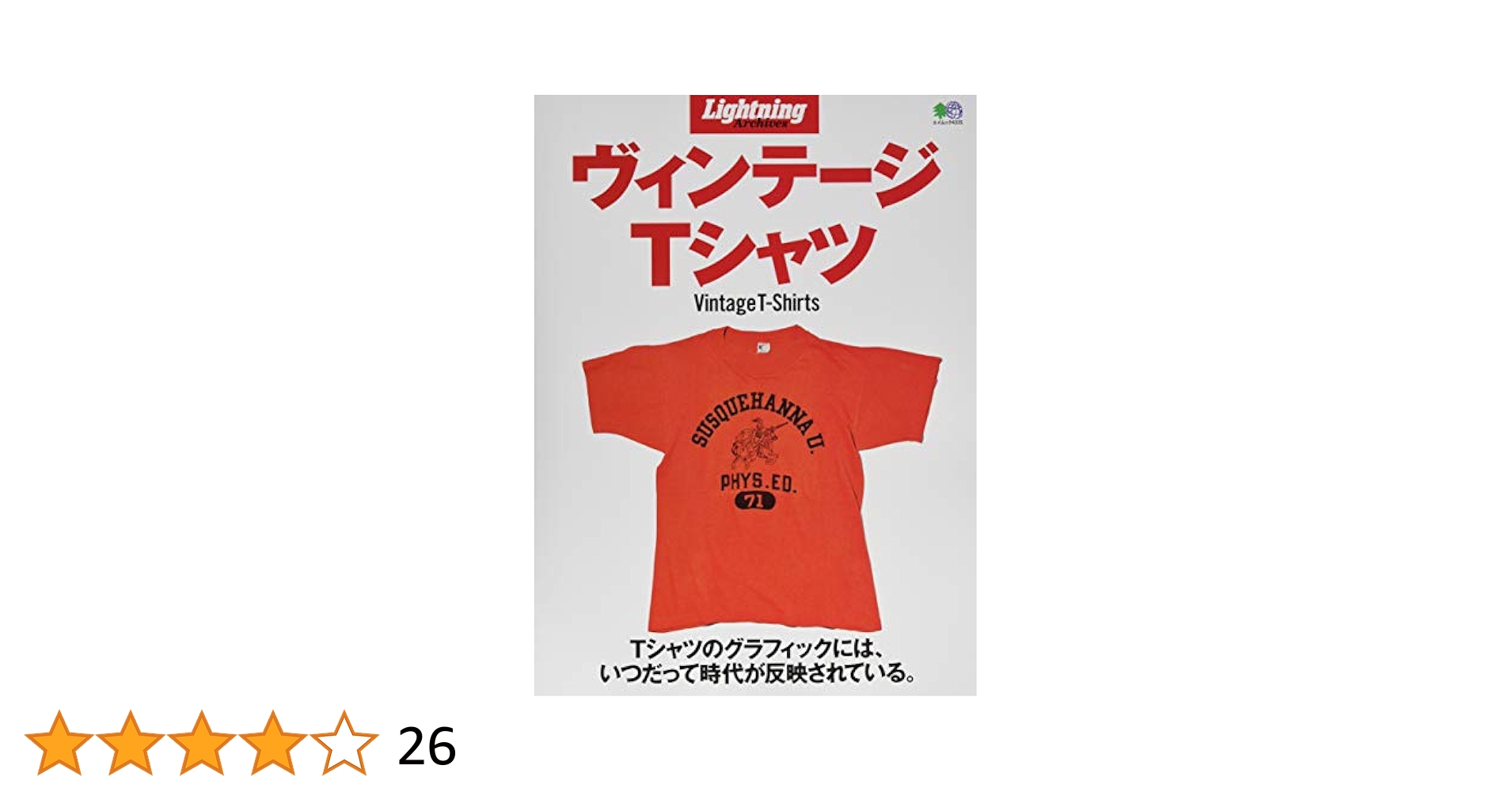 ヴィンテージ　Tシャツ　Lightning archives Lightning Archives VINTAGE T-SHIRTS – World Club Lightning