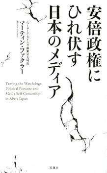 Paperback Shinsho ???????????????? Book