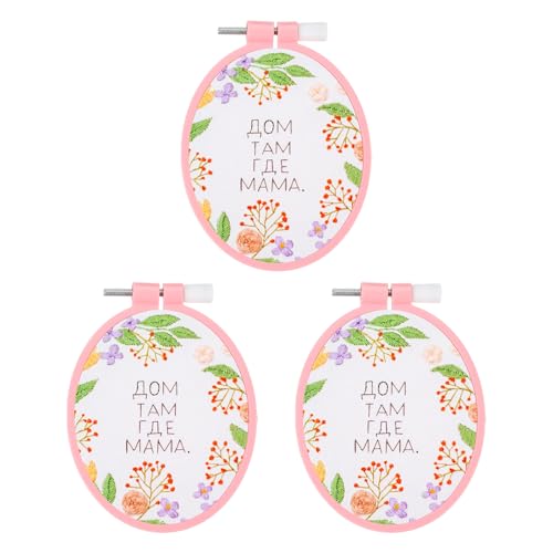Image of PATIKIL 3 Pieces 3.1 inch x 3.9 inch Oval Embroidery Hoops, Adjustable Cross Stitch Hoops Ring ABS Plastic Embroidery Frame Punch Needle Hoop for Sewing, Needlework, DIY Craft, Watermelon Red
