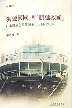 Paperback ?????????????????????? [Traditional_Chinese] Book