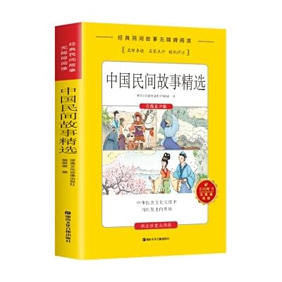 Selected Chinese Folktales