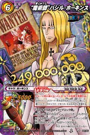 Amazon.co.jp: ミラクルバトルカｰドダス ワンピｰス OP11 “魔術師