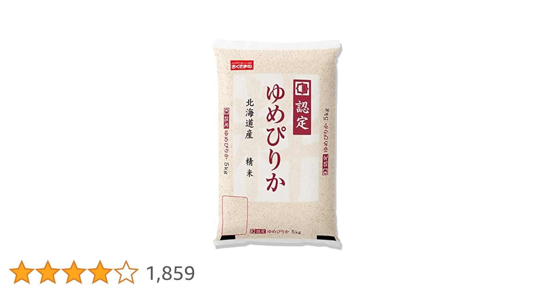 ＫＯ様への専用出品です。ゆめぴりか　5kg×4袋 楽天市場】米袋 ポリ 輝きのお米・北海道産ゆめぴりか 5kg・10kg