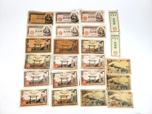 古銭　旧紙幣　まとめて 紙幣 10銭」の人気商品一覧 | 安い商品を通販サイトから探す