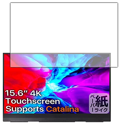 PDAH[ cocopar YC-156-4KR oCj^[ (15.6C` UHD 4K) p ɏ悤ȕ`Sn ی tB ˒ጸ {