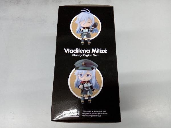 Amazon.co.jp: ねんどろいど 1672-b ヴラディレーナ・ミレーゼ