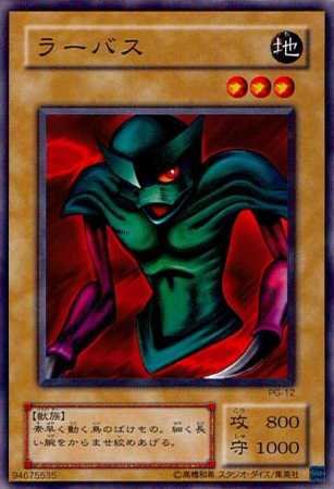 遊戯王カード(バラ売り専用) 遊戯王カード バラ売り可 - メルカリ