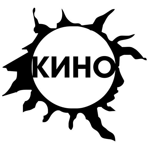 NCOBG 19 * 17.5cm KINO funny car sticker vinyl decal white/black for auto car stickers styling (Color : Black)