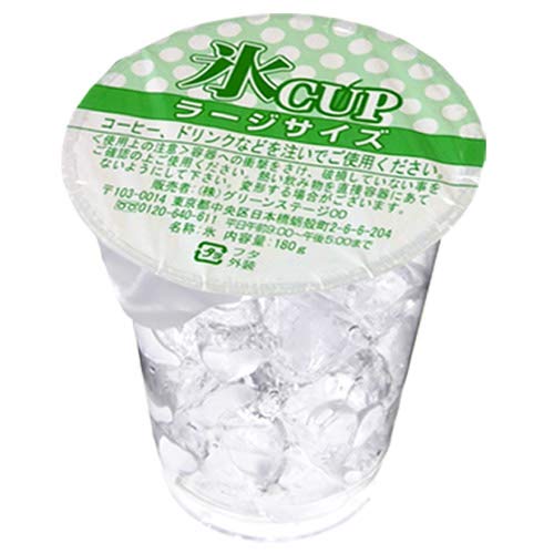 Amazon.co.jp: ラージサイズ 氷カップ 48本入 計8.64kg : 食品・飲料・お酒