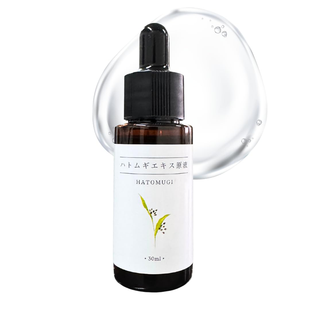 Amazon | 【国産ハトムギ100%】 ハトムギ 原液 30ml ハトムギエキス