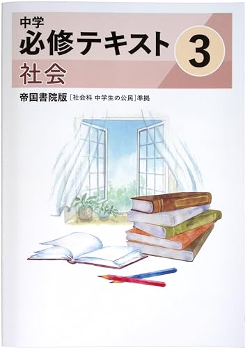 wKCeLXg 3 Љ 鍑@ (X^fB?yuyt) 2025Nx