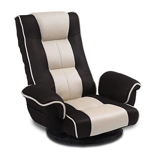 Urnodel 360 Degree Swivel Floor Chairs for Adults, Gaming Floor Chair with Back Support, 14 Angles Adjustable Comfortable Floor Lounge Chair Folding Video Game Chairs Office Bedroom 201(Coffee)