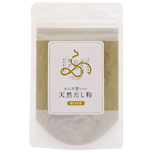 ふたばのおだし からだ想いの天然だし粉シリーズ (羅臼昆布)