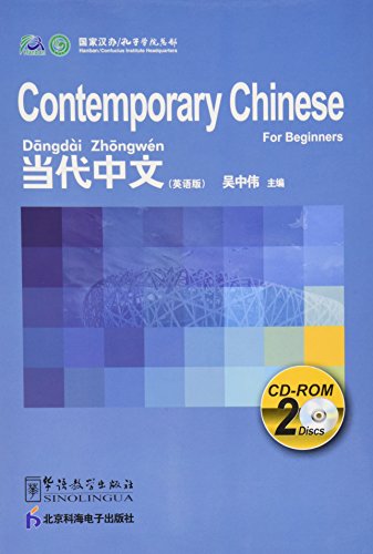 Télécharger Contemporary Chinese For Beginners Livre eBook France
