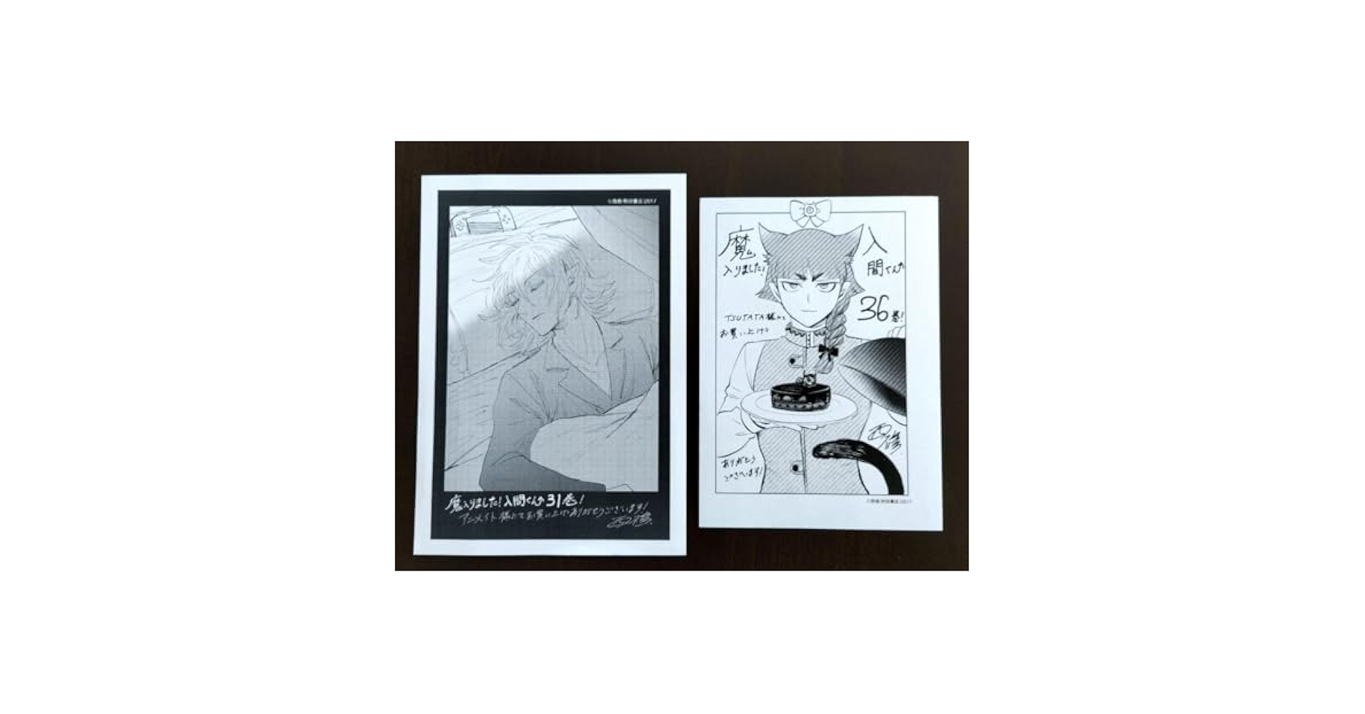 魔入りました！入間くん 全36巻 ＆特典ペーパー 魔入りました！入間くん』36巻/『魔界の主役は我々だ！』17巻