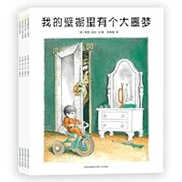 大噩梦系列（全4册） 7221134383 Book Cover