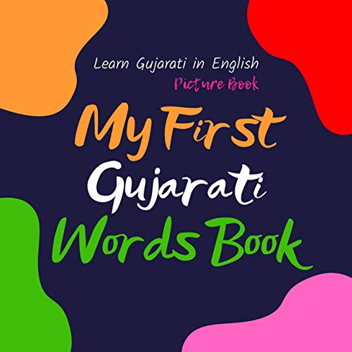 My First Gujarati Words Book. Learn Gujarati in English. Picture Book: First Gujarati