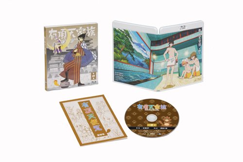 Uchoten Kazoku (The Eccentric Family) - Vol.4 - Anime Blu-ray w/English Subtitles
