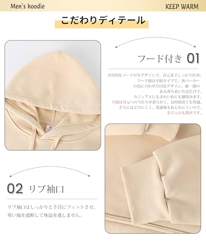 Image of Men's Winter Hoodie, Thick & Brushed Lining for High Heat Retention & Light & Relaxed Mobility, Cold Protection, Thick, Warm, Cotton, Winter Clothing, Loose, Large Sizes, Stylish, Soft, Plain