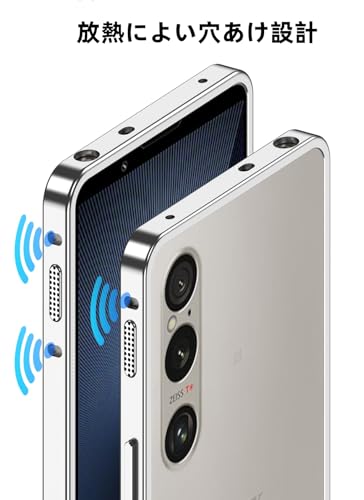 Xperia 1 VII用バンパー アルミ 放熱 SO-51F用ケース 金属フレーム メタルサイド エクスペリア1VII用カバー(グリーン)