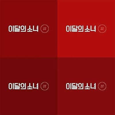 MONTHLY GIRL LOONA # / HASH 2nd Mini Album [LIMITED A] VER. CD+Photo Book+Card K-POP SEALED+TRACKING CODE