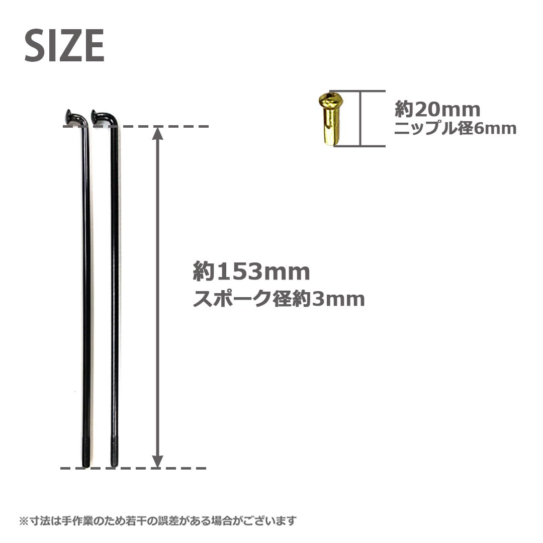 Amazon.co.jp: OSAKI製 汎用9×153 リムスポーク & ニップルセット 36本