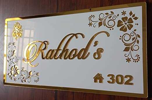 Bright Wood Craft Personalized Home Door Name Plate 3 with Acrylic Embossed letters with Mirror Shine (12X8 Inches) at Rs. 599