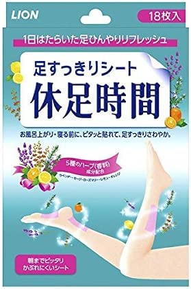 休足時間 18枚入り　計378枚 20箱 足すっきりシート ライオン Amazon.co.jp: 【18枚入り】休足時間 足すっきりシート 18枚 ライオン