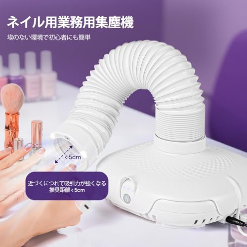 LIARTY ネイル 集塵機 2in1 サムネイル5