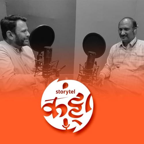 149: 'वीरधवल'मधील आवाजामागचं नवल! Audiobook By Storytel India cover art