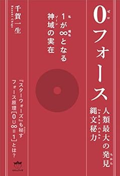 Tankobon Softcover 0(??)???? 1(?)?8(??)?????(???)??? Book