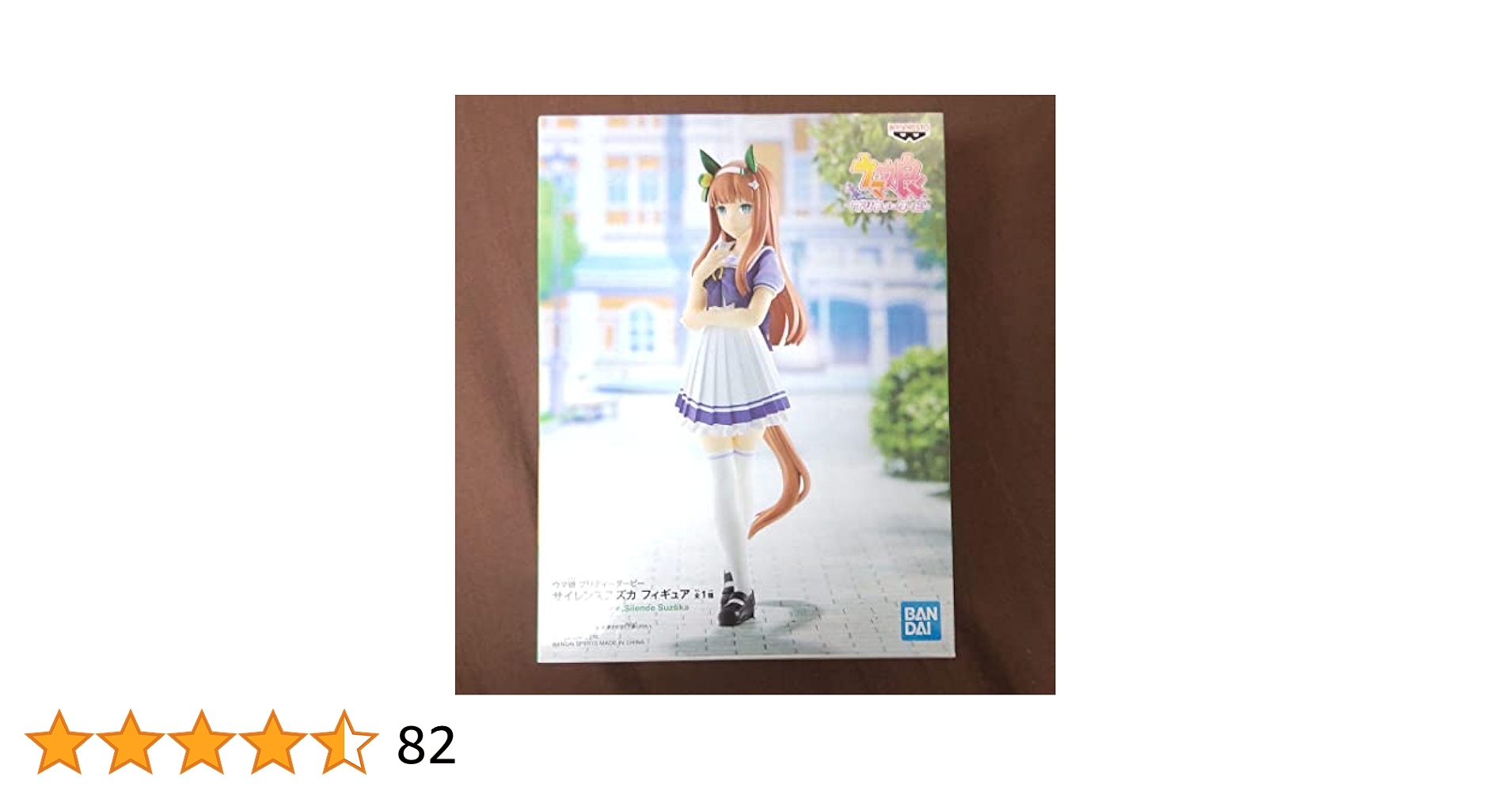 ワンフェス2021 ウマ娘　サイレンススズカ　正規品　※今月末までの限定出品中 ウマ娘』異次元の逃亡者「サイレンススズカ」フィギュアが本日24